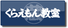 ���炦���񋳎�