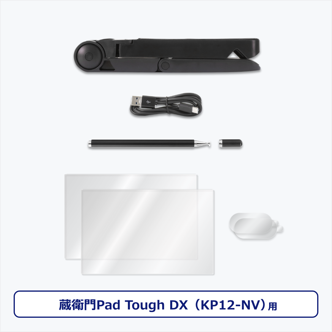 Power Kit for qPad Mini ToughiKP12j