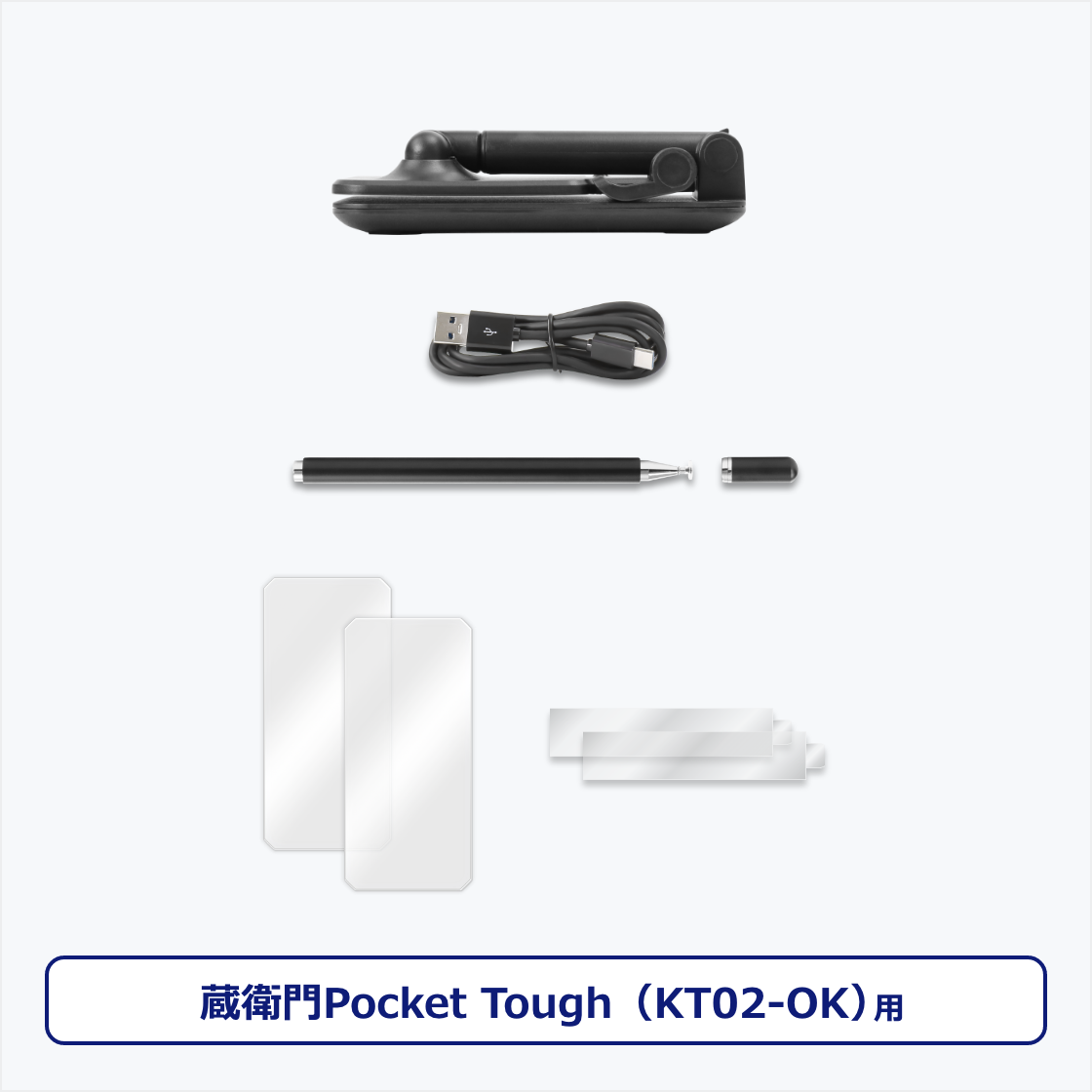 Power Kit for qPocket ToughiKT02j