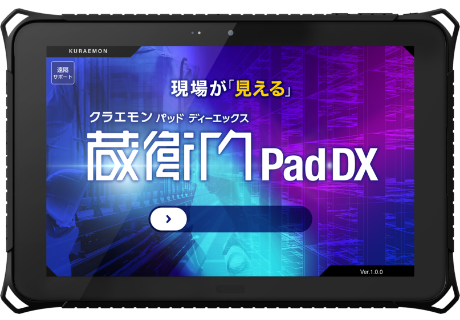 qPad mini DX
