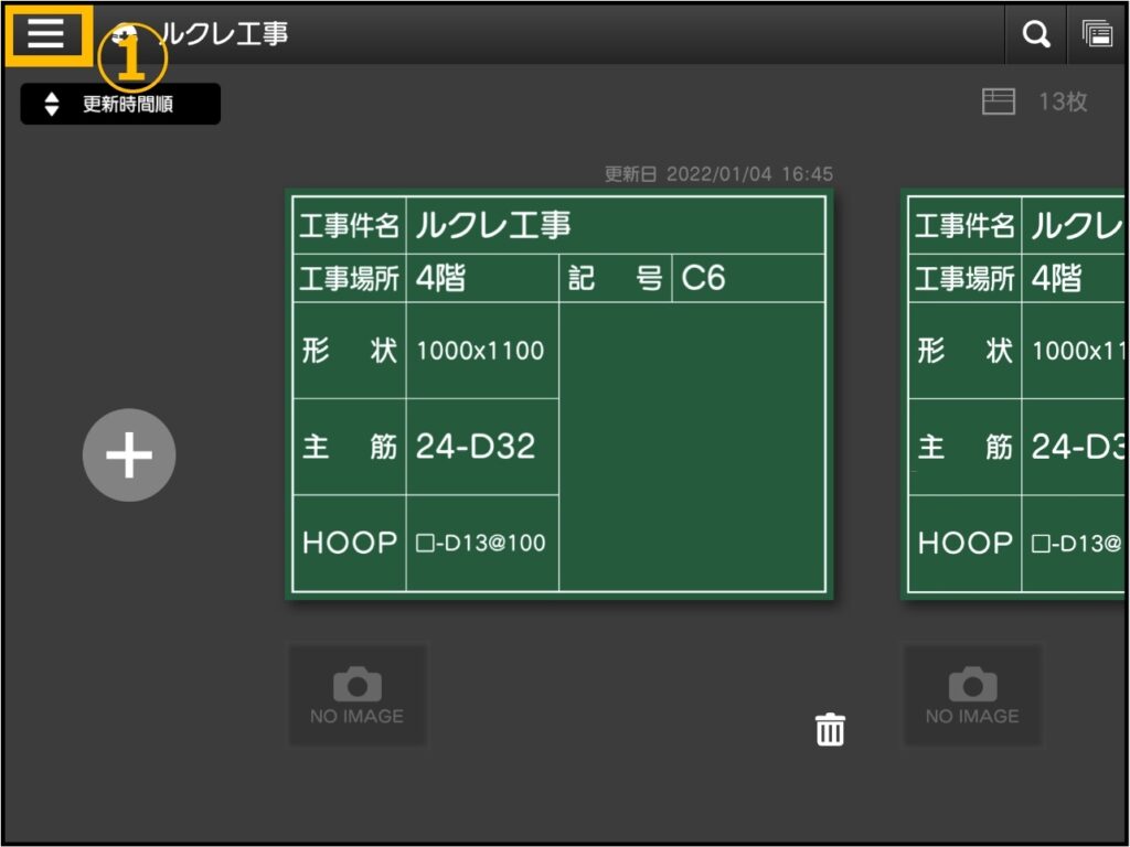 シリアルID