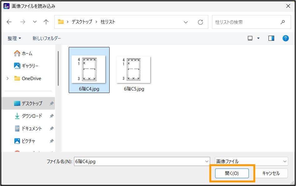 参考図