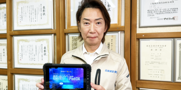 現場監督が語る！スグ効く建設DX