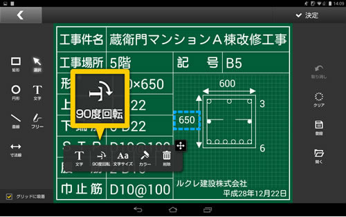Q右衛門  ページ 購入後の使い方サポート｜蔵衛門御用達｜蔵衛門.com