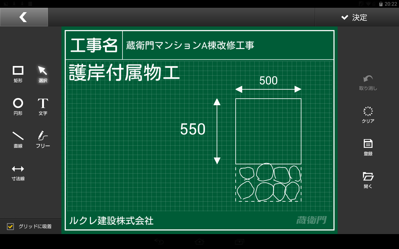 フリーハンドで図を書くことができます。