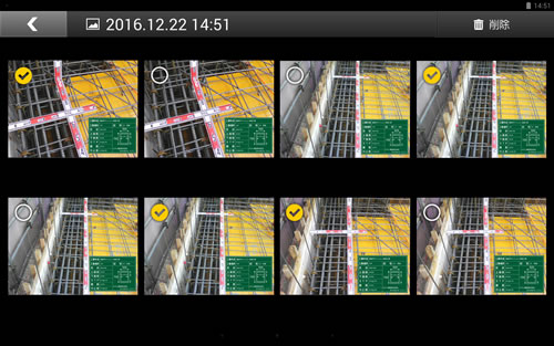 蔵衛門Pad (Ver2.9.5)』を公開｜アップデート情報詳細｜蔵衛門.com