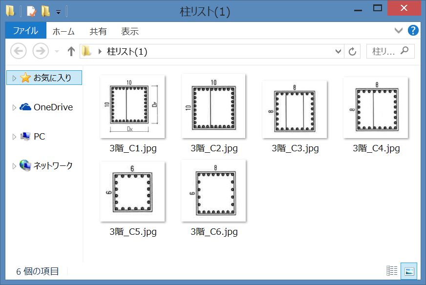 たくさんの豆図を一括で登録することができます。