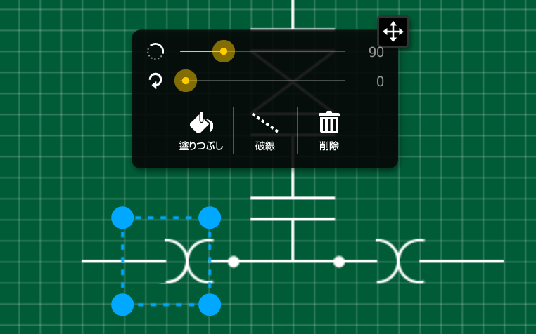 角度調整できる半円形が挿入可能