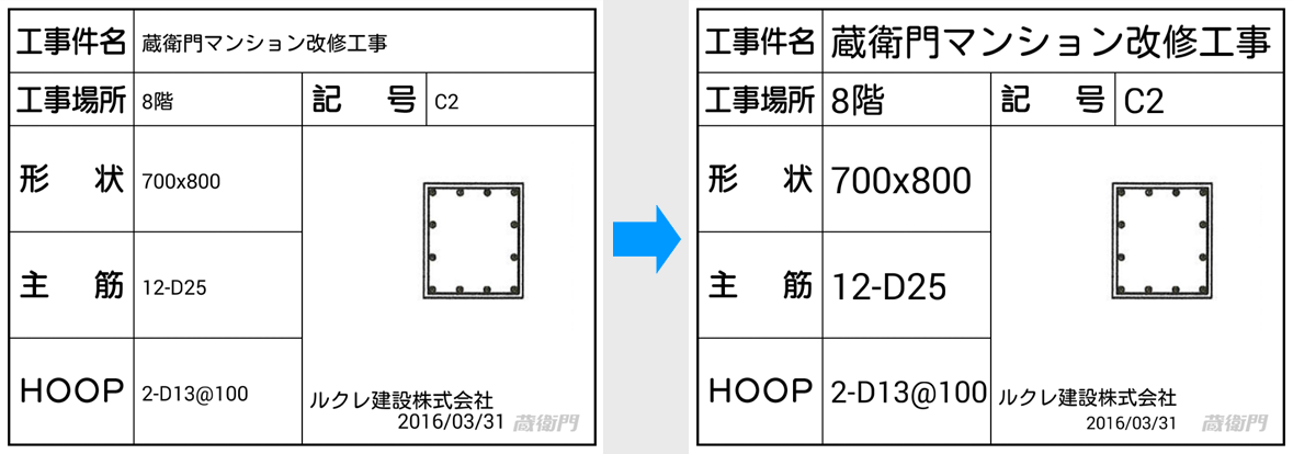 グリッド吸着のオン/オフが変更可能