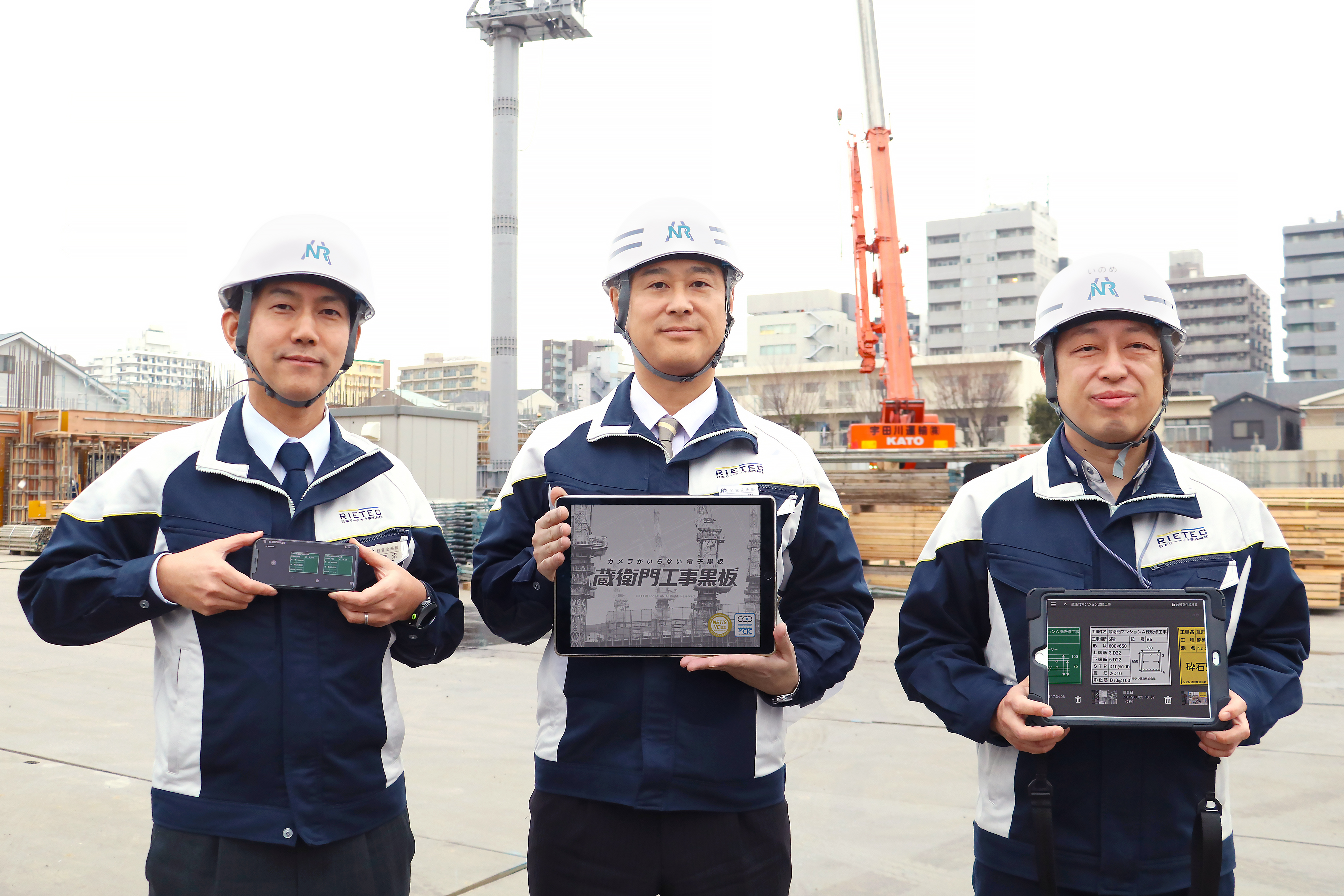 日本リーテックの方々