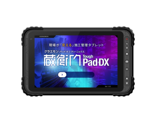蔵衛門Pad Tough DX