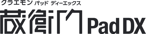 蔵衛門Pad DXロゴ