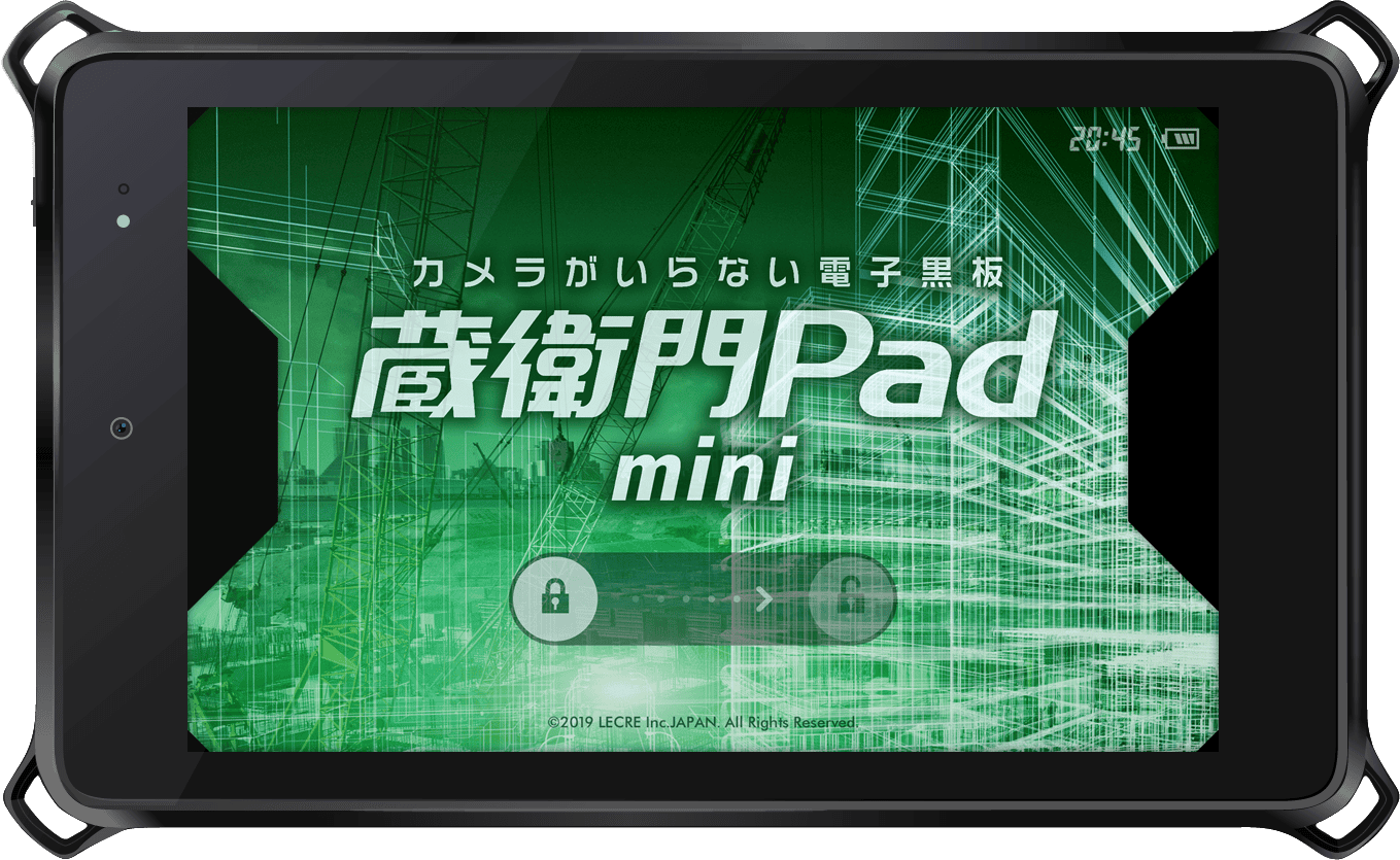 蔵衛門Padmini