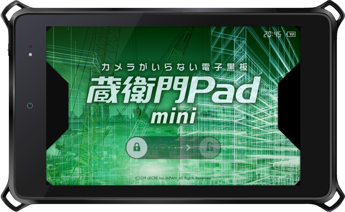 蔵衛門Padmini