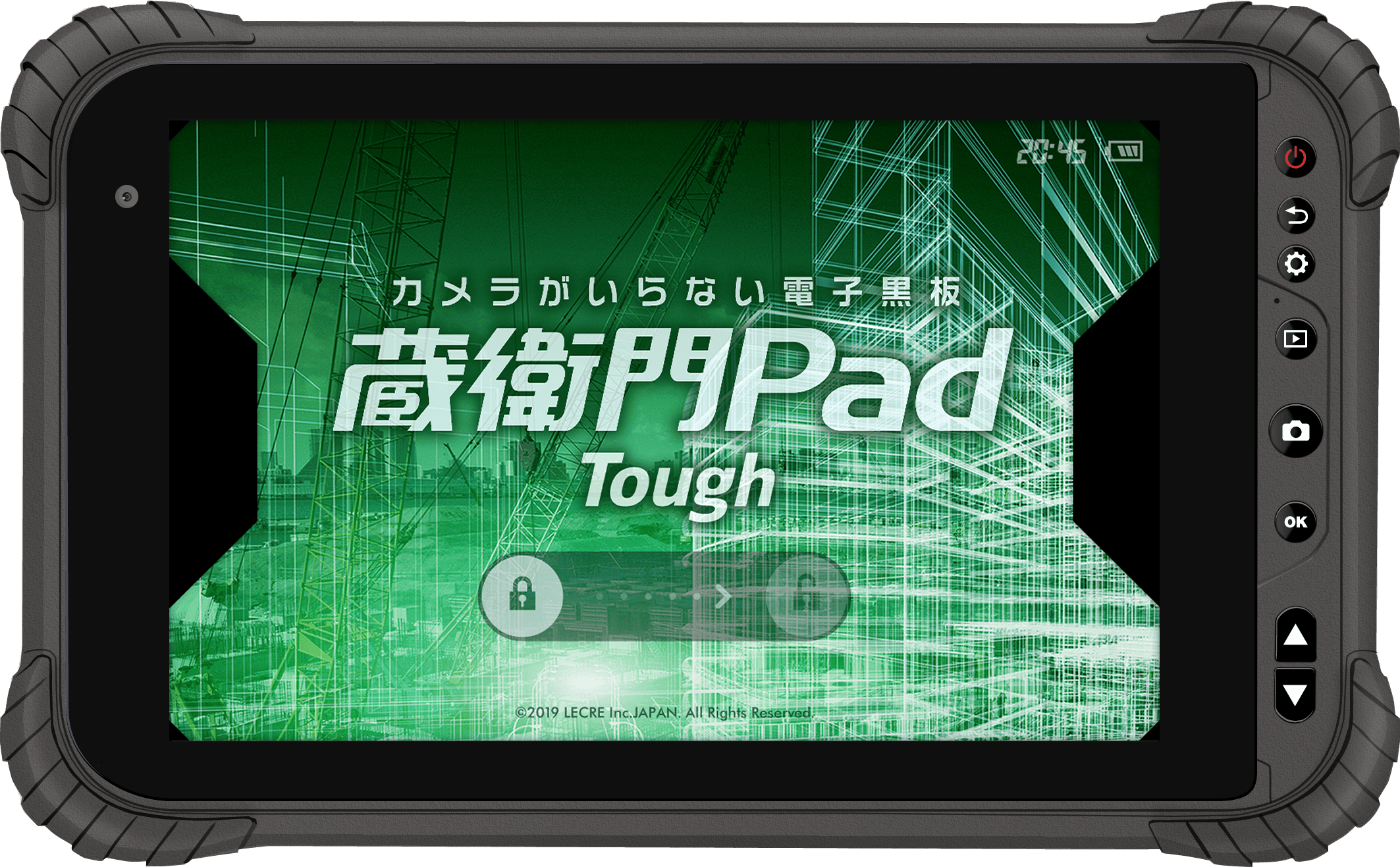 蔵衛門Padtough