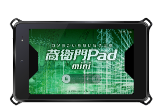 qPad mini iKP05-QZj
