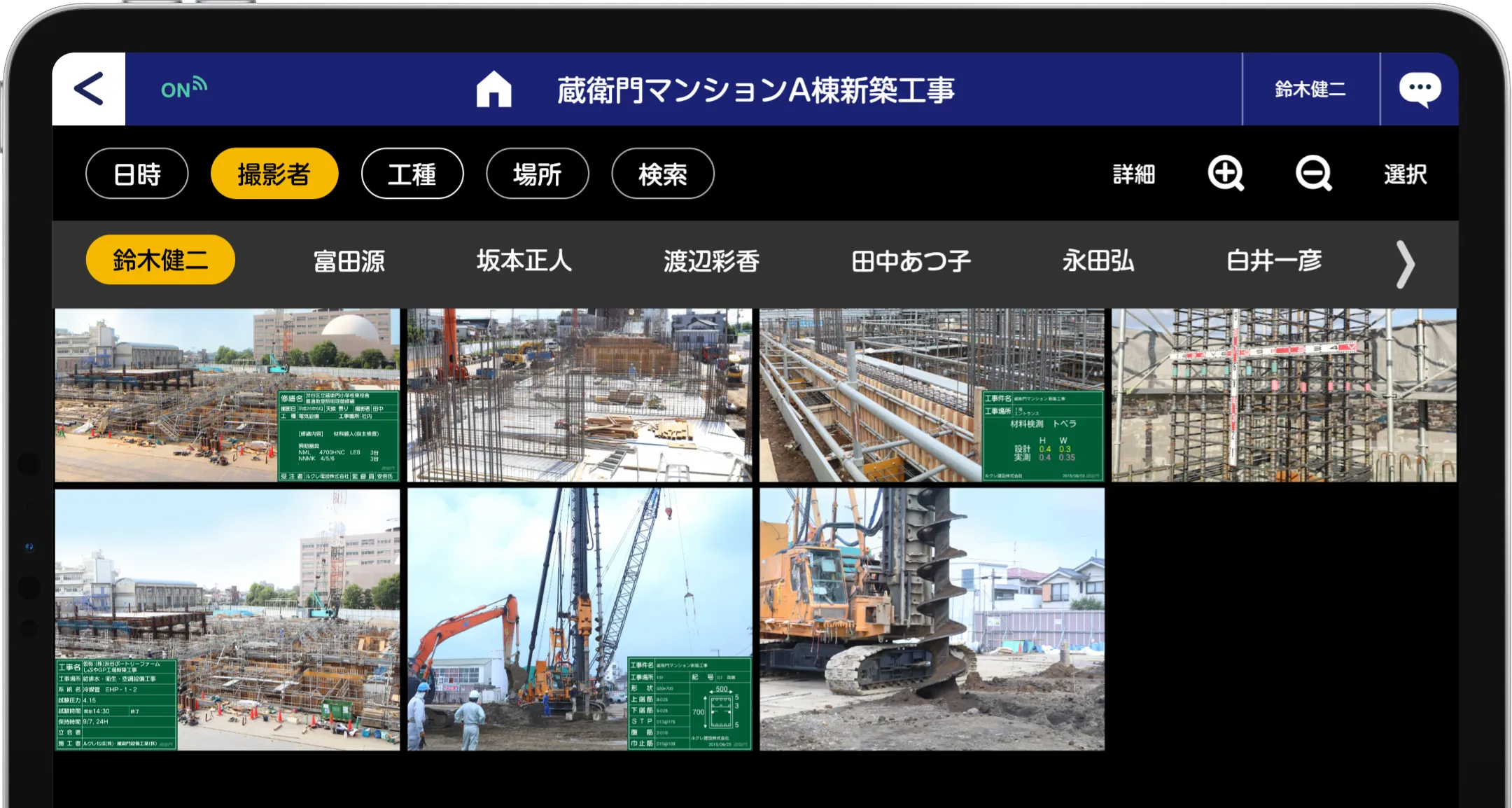 撮影を複数人で分担しても、全員の写真をリアルタイムでまとめて閲覧できます