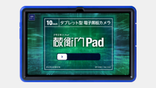 qPad