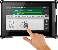 黒板を作成