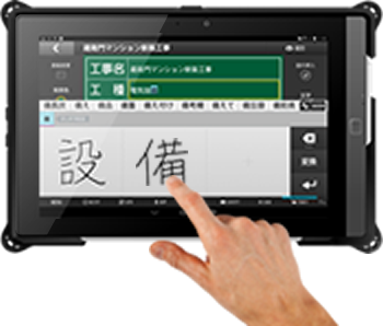 黒板を作成