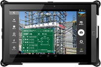 蔵衛門Padで工事現場を撮影