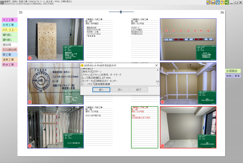 購入後の使い方サポート｜蔵衛門御用達｜蔵衛門.com