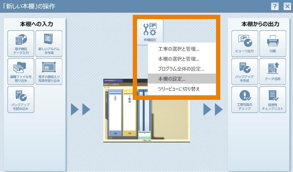 Q右衛門  ページ image10_009.jpg