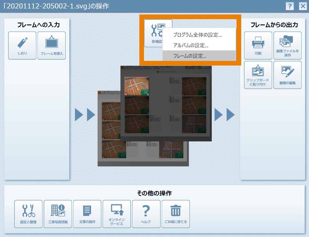 Q右衛門  ページ image10_009.jpg