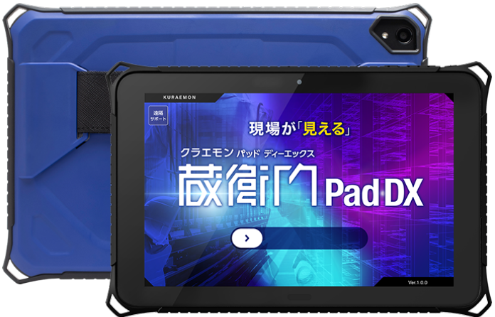 PowerKit for 蔵衛門Pad DX』| 蔵衛門.com