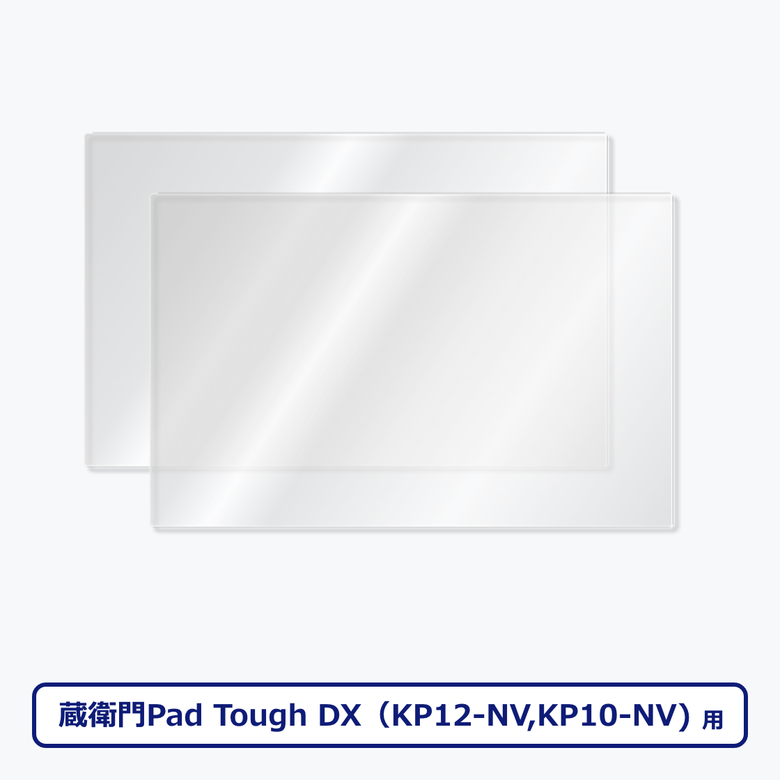 qPad Tough DXptB