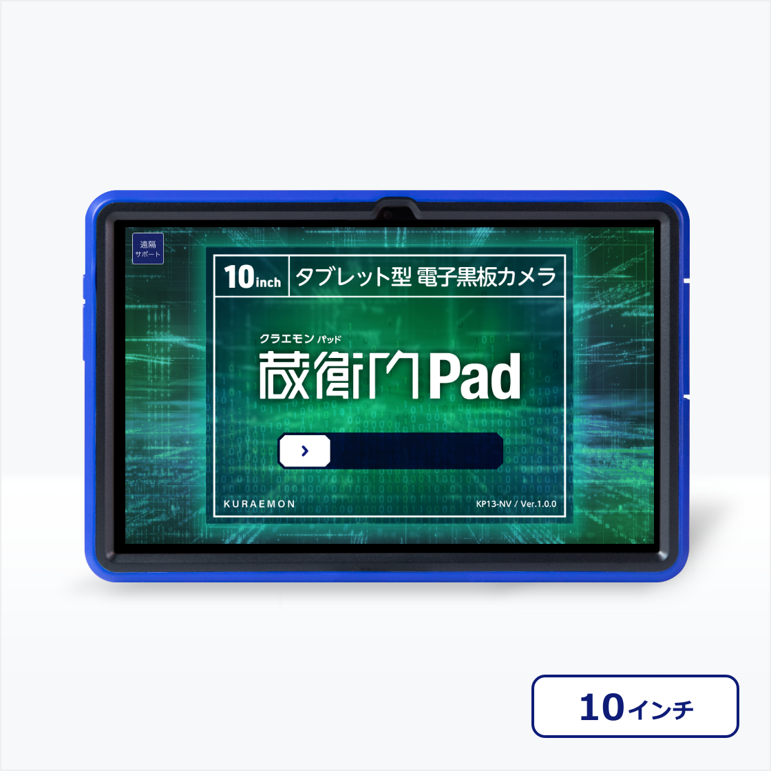 qPad