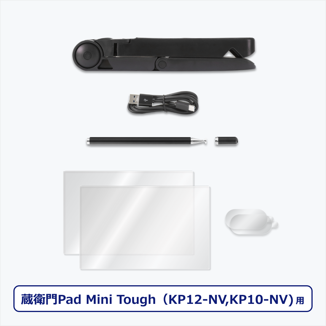 Power Kit for qPad Mini ToughiKP12-NVj