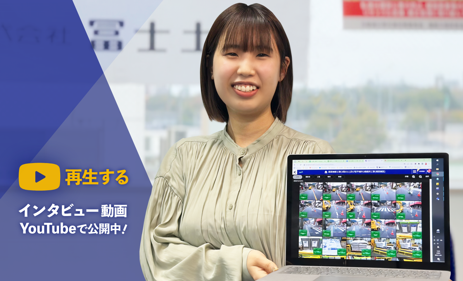 導入事例のアイキャッチ