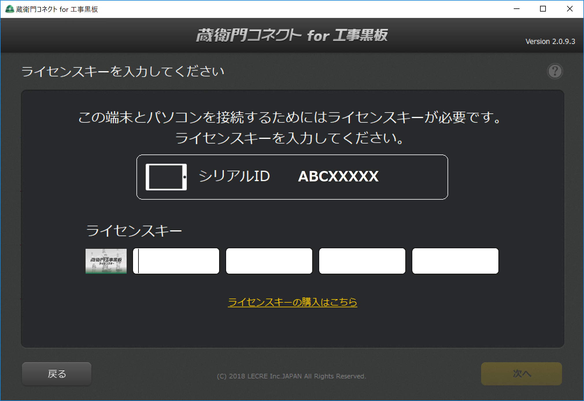 購入後の使い方サポート｜蔵衛門工事黒板｜蔵衛門.com