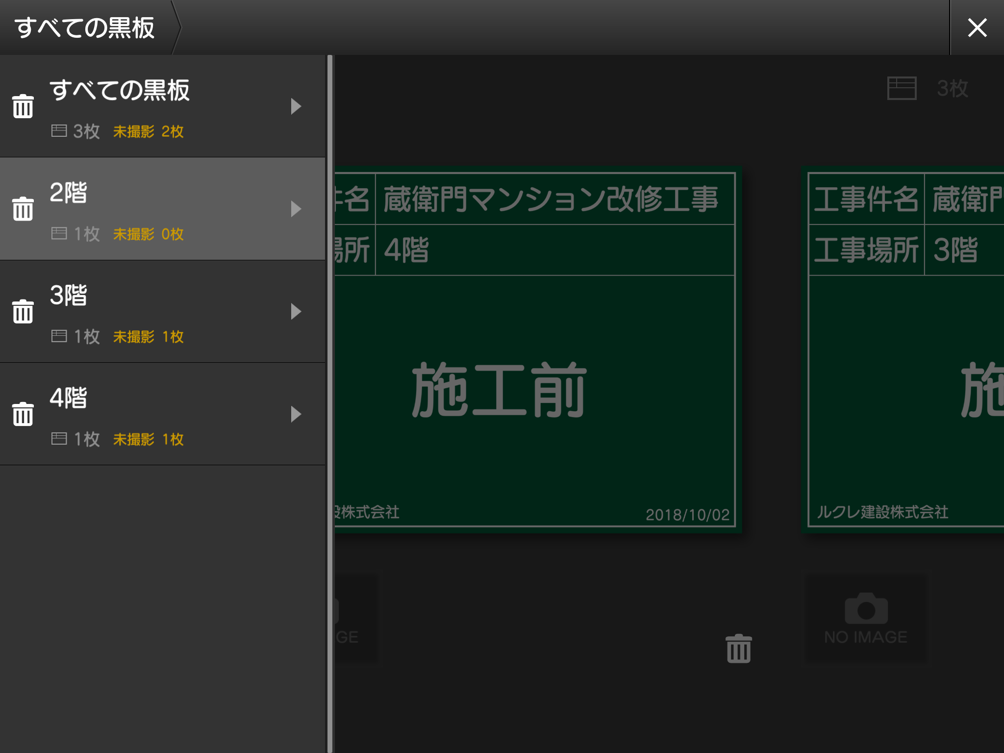 蔵衛門PIX 蔵衛門PadDX
