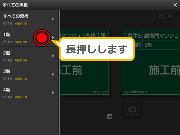 購入後の使い方サポート｜蔵衛門工事黒板｜蔵衛門.com