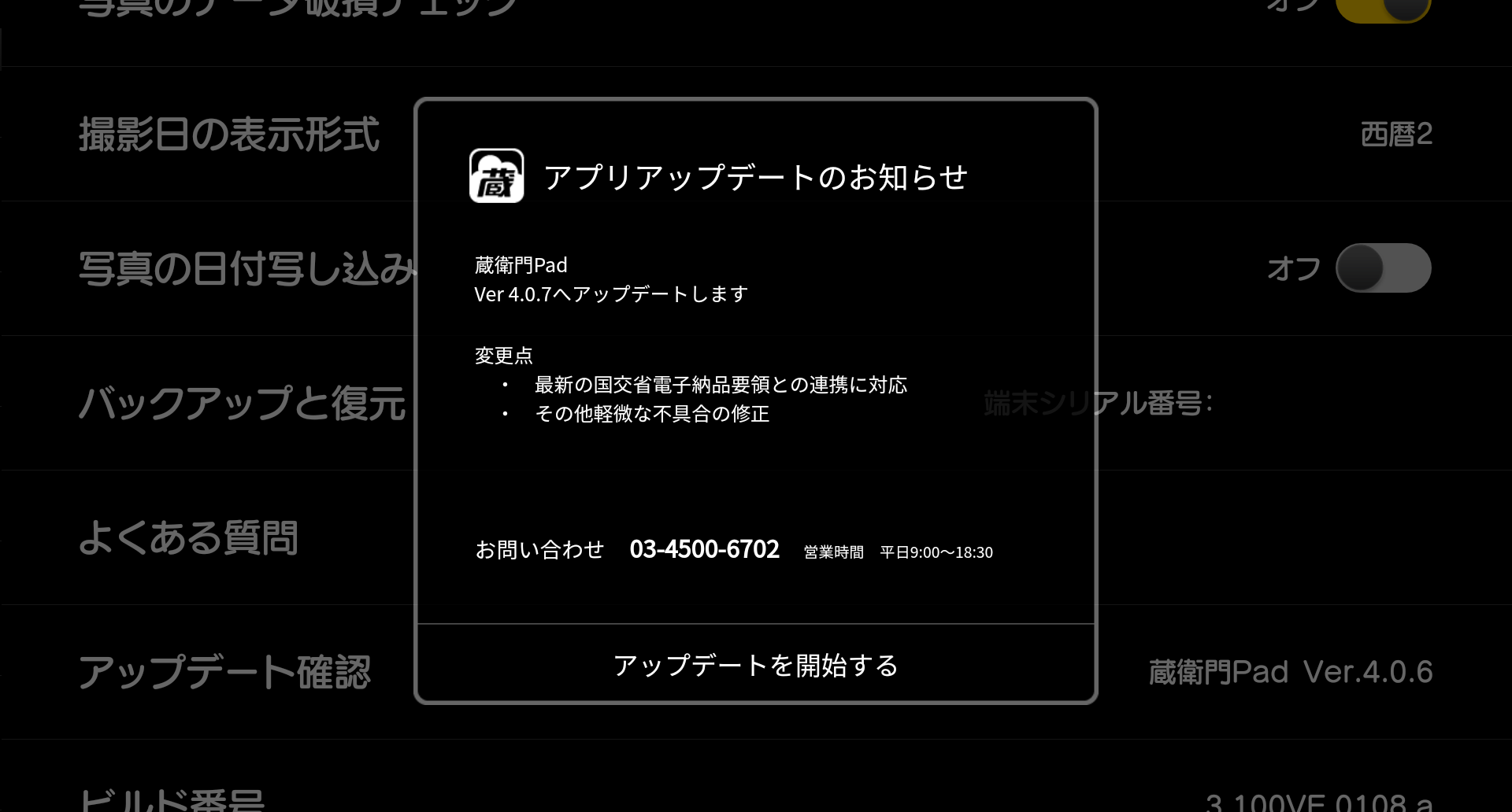 【写真確認用ページ】 フォトバインダー＜高透明＞ – セキセイ株式会社