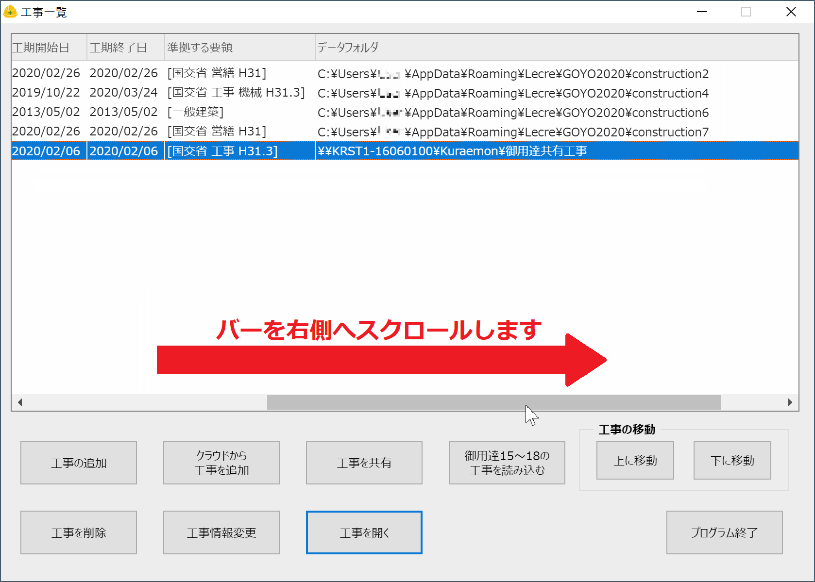 購入後の使い方サポート｜蔵衛門御用達｜蔵衛門.com