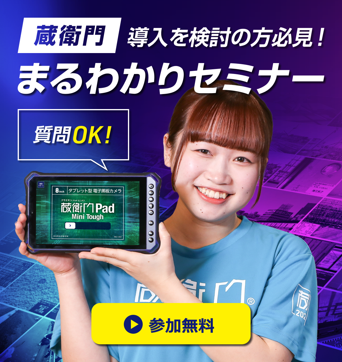 アーカイブ視聴可能！毎週水曜17時は質問会