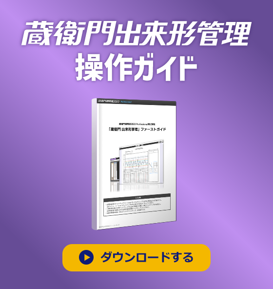 使い方で困っている方はこちら