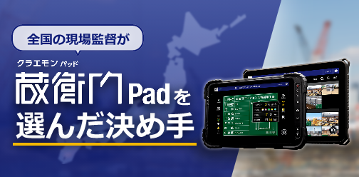 qPad