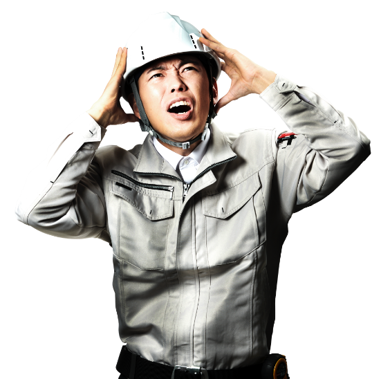 その現場見えていますか?