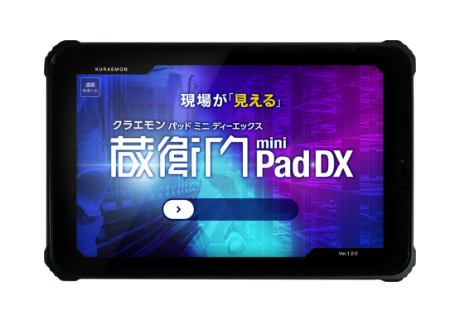 qPad Tough DX