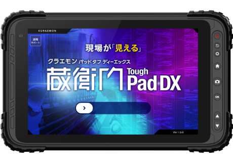 qPad Tough DX