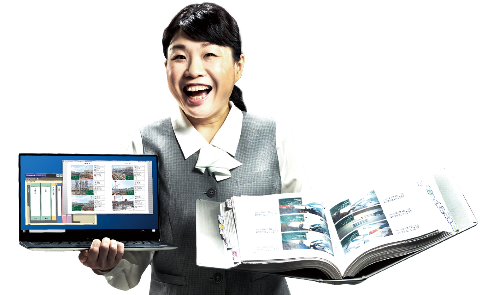 記録が見える