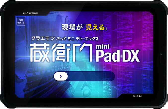 qPad mini DX