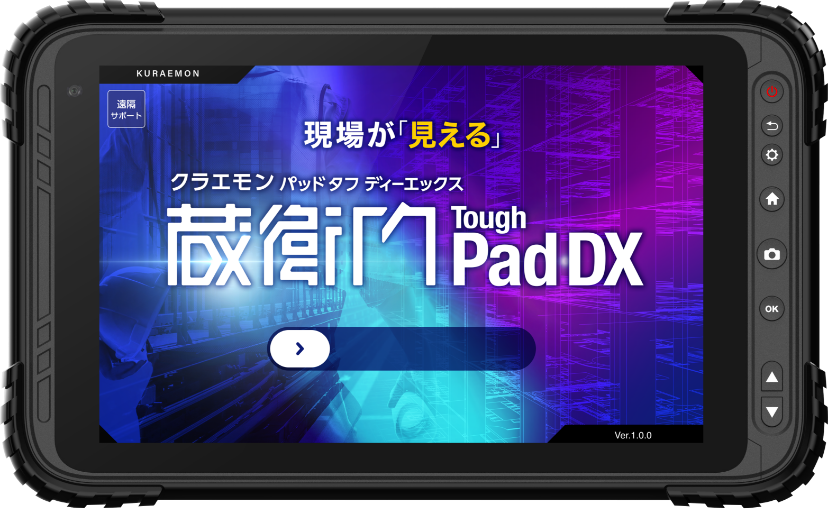 qPad tough DX