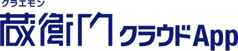蔵衛門クラウドAppのロゴ