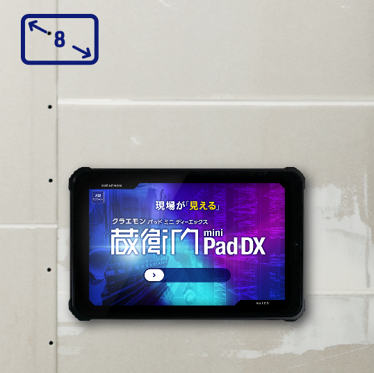 蔵衛門mini padＤX