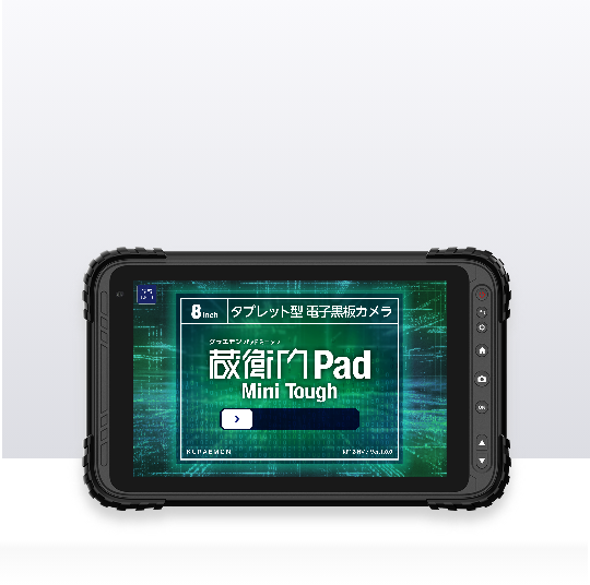 wqPad Mini Toughx